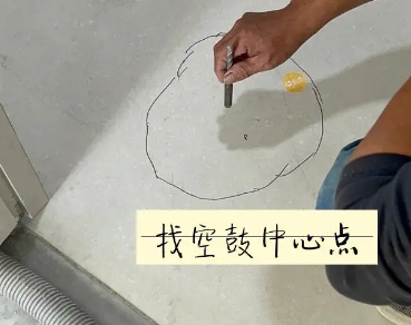 藁城瓷砖空鼓维修公司分享砂料配比不正确在瓷砖铺贴过程中可能导致以下问题